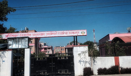 १०० वर्ष अघिको गोर्खापत्र