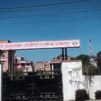 २०७२ यता नेपालमा ८३७ पटक भूकम्प