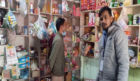 'सिकलसेल एनिमिया' नियन्त्रणमा सक्रिय कोहलपुर नगरपालिका