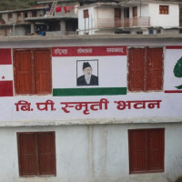 धनगढीमा सूचना प्रविधि मेला सुरु