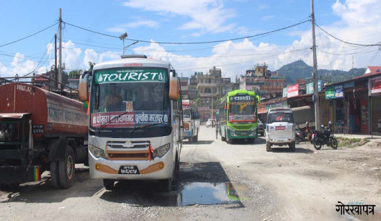 राजधानीमै छैन पर्यटकको बसपार्क