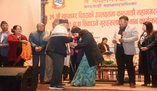 ३१ औँ महानगर दिवस : २३५ परम्परागत बाजा गुरुलाई सम्मान