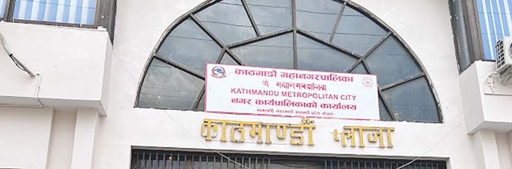 काठमाडौँ महानगरले ३१ औँ दिवस मनाउँदै