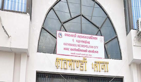 काठमाडौँ महानगरले ३१ औँ दिवस मनाउँदै