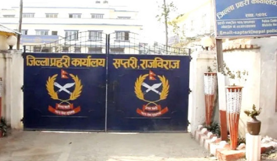 १३ जना फरार प्रतिवादी पक्राउ