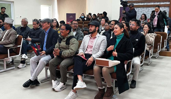 हिमालयन रिम चलचित्र प्रदर्शनी सुरु