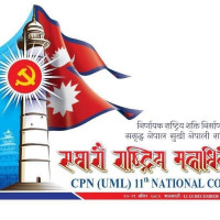 बारामा दिउँसोसम्म पाँच जनाको उम्मेदवारी दर्ता