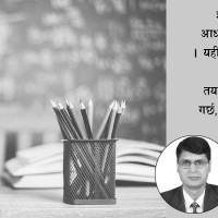 प्रतिनिधि सभा बैठक (प्रत्यक्ष प्रसारण)