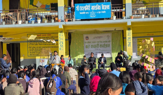 पालिकास्तरीय बाल कचहरीः बालविवाह अन्त्य गर्न माग