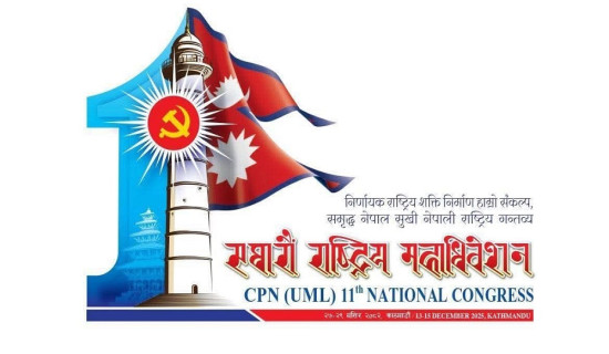 एमालेमा मन र मत मिलाउने प्रयास