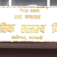 तीनकुने घटनाका दोषीलाई कारबाहीको दायरामा ल्याउन अध्यक्ष प्रचण्डको माग