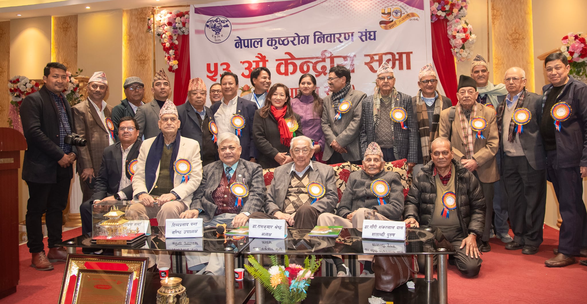 कुष्ठरोगबाट प्रभावित ज्येष्ठ नागरिकलाई नगदसहित सम्मान