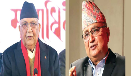 बाजुराको बिछिया केन्द्रविन्दु भएर भूकम्प