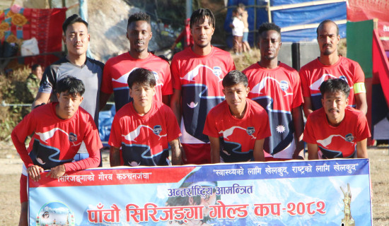 धरानले जित्यो सिरिजङ्गा गोल्डकप उपाधि