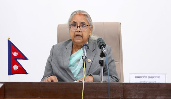 औचित्य पुष्टि हुनेगरी काम गर्न प्रतिष्ठानलाई प्रधानमन्त्री कार्कीको निर्देशन