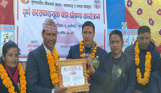 संस्थाको घरजग्गा श्रीमतीलाई पास