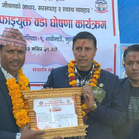 अस्ट्रेलियामा मे ३ मा सङ्घीय निर्वाचन हुने