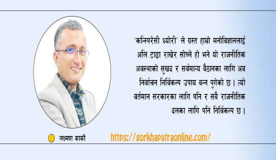 वरिष्ठ पत्रकार भैरव रिसालको निधन