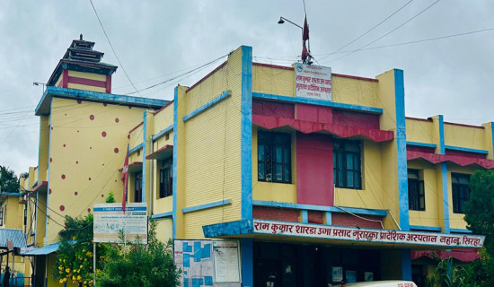 लोकसेवा तयारी विशेष : वस्तुगत प्रश्नोत्तर