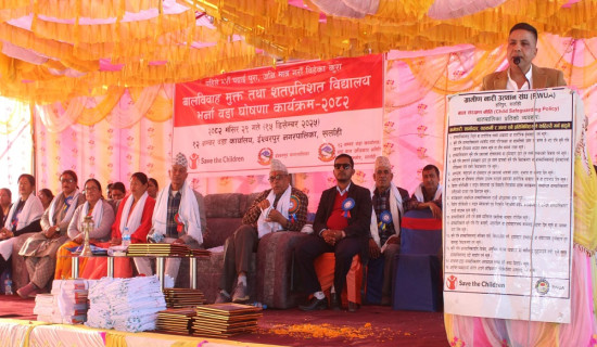 ईश्वरपुर १२ बालविवाहमुक्त वडा