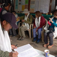 लोकसेवा तयारी विशेष : वस्तुगत प्रश्नोत्तर