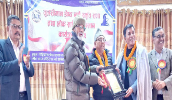 लोकसेवा तयारी विशेष : वस्तुगत प्रश्नोत्तर