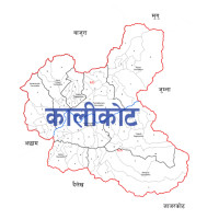 सिंहदरबार प्रवेशमा विद्युतीय पास लागू