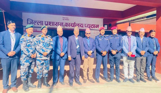 अन्तरजिल्लास्तरीय सुरक्षा बैठक