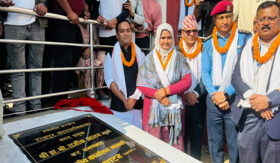 राजपुर नगरपालिकाको प्रशासनिक भवन उद्घाटन