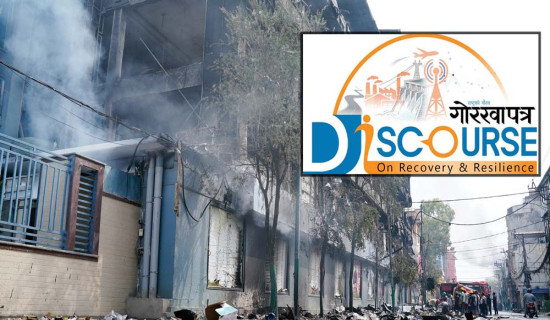 अबको संसद् र सरकार गठन प्रक्रिया