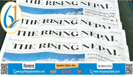 ‘दी राइजिङ नेपाल’ ६१ औँ वर्षमा