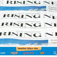 एकै परिवारका तीन पुस्तामाथि विजय