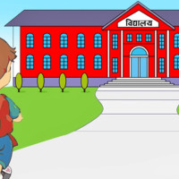 समावेशीकरणको दिशामा नयाँ फड्को : गोरखापत्रद्वारा प्रकाशित मगर भाषा