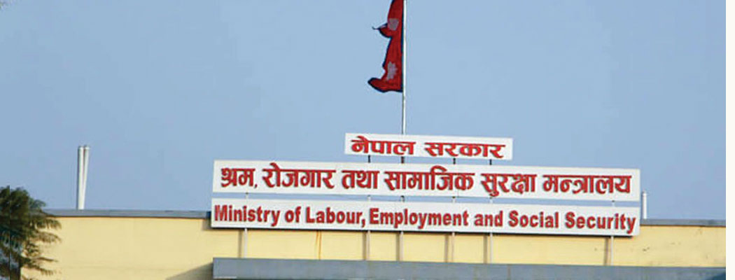 वैदेशिक रोजगारमा हुने ठगी तथा झुटा प्रलोभनबाट जोगाउन श्रम मन्त्रालयले ‘हेल्प टु हेल्प १० सेल’ प्रणाली सुरु गर्ने