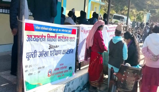 स्वरोजगार बनाउन बिउपुँजी वितरण