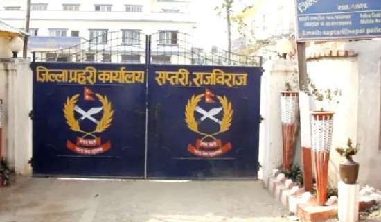 बैंक कर्मचारीमाथि अपमानजनक व्यवहार र कुटपिट : दुईजना पक्राउ