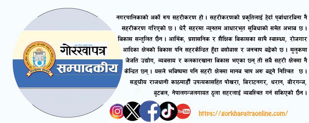 स्मार्ट सहरी पूर्वाधार