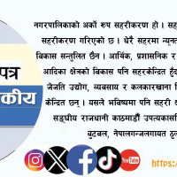 बाढीबाट चीनमा मर्नेको सङ्ख्या ३८ पुग्यो