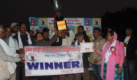 चीनमा सम्मेलन, विश्वलाई सन्देश