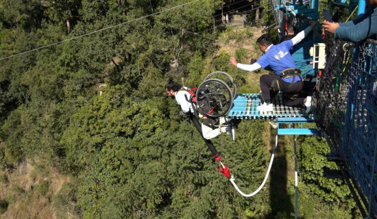 ह्वीलचेयरमा बसेरी दुई अपाङ्गता भएका युवाद्वारा बन्जी जम्प
