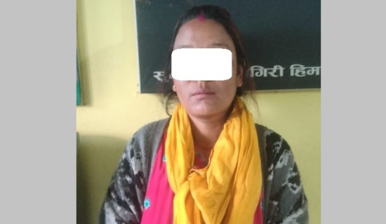 उज्यालो नेपाल