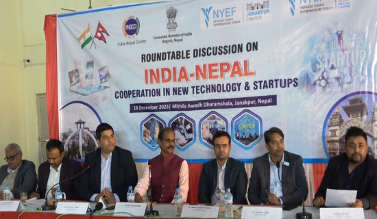 जनकपुरधाममा भारत-नेपाल गोलमेच छलफल सम्पन्न