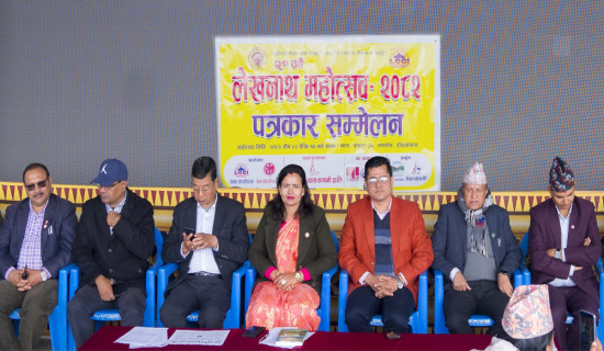 व्यवसायलाई प्रवर्धन गर्न महोत्सव