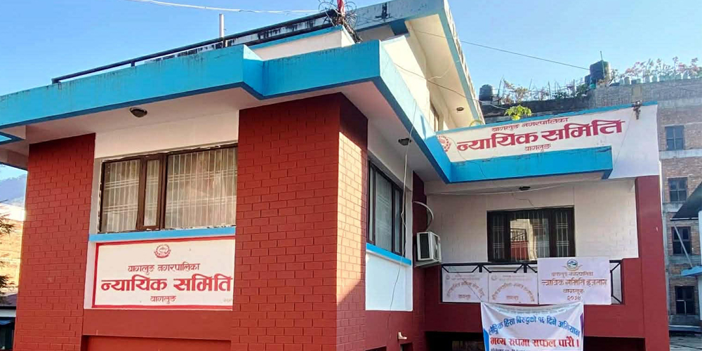 हिंसा पीडितको आश्रय बन्दै बागलुङ नगरपालिका