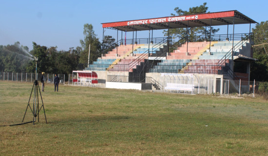 नवलपुरमा फुटबल रङ्गशाला तयार