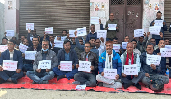 तलब नपाएपछि शिक्षक, कर्मचारी तथा स्वास्थ्यकर्मी आन्दोलित