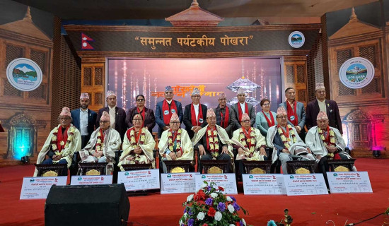 नौ जनालाई ‘पोखरेली नवरत्न’ सम्मान