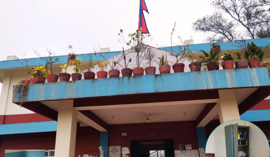 लोक सेवा विशेष वस्तुगत प्रश्नोत्तर