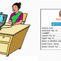 विरासत र प्रतिष्ठा जोगाउने दाउमा दल