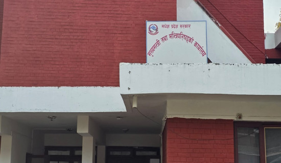 मधेश प्रदेशका उपसचिव र शाखा अधिकृतसहित ७२ कर्मचारी कारबाहीमा